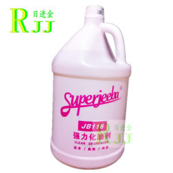 200ml加厚航空杯 環(huán)保實(shí)用，家居與旅行必備良品