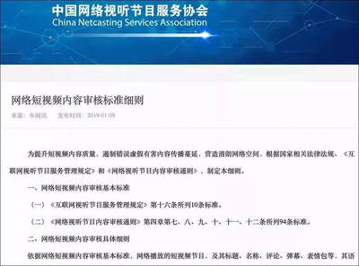 優粉吧一周要聞 張小龍四小時演講回顧微信八年歷程，快手日活破1.6億引行業關注