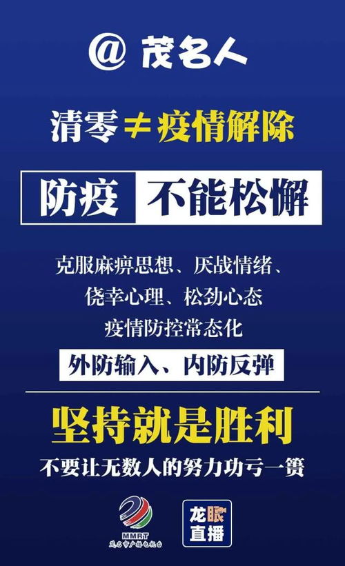 停工三年終盼來曙光，富利家園項目今日正式復工復建